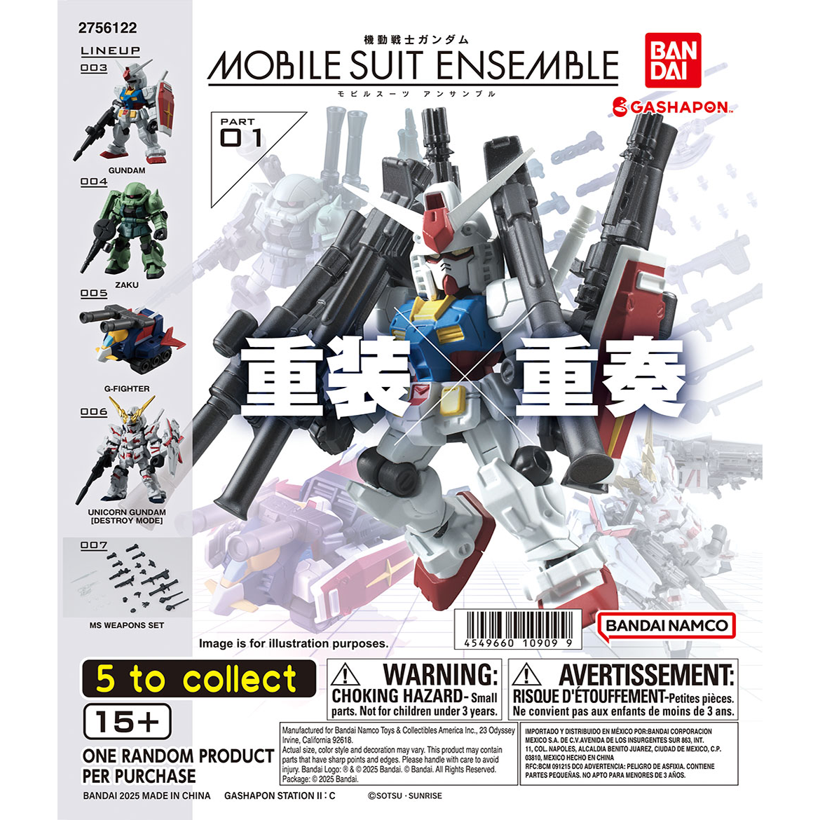 Mobile Suit Ensemble Part 01 Complete Set - Gundam Gashapon Capsule