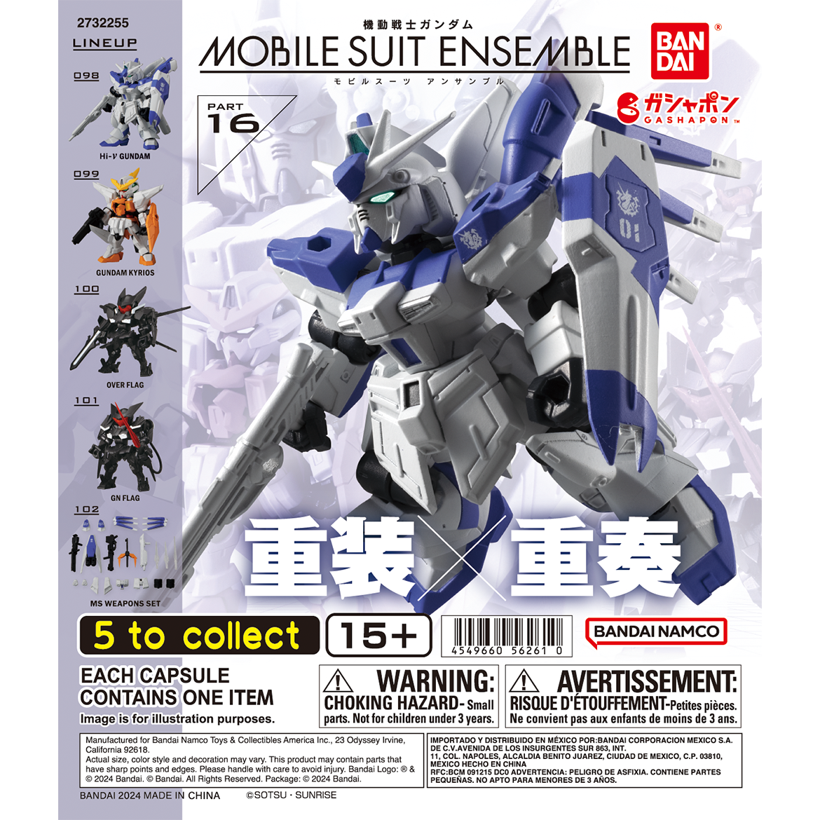 Mobile Suit Ensemble Part 16 Complete Set - Gundam Gashapon Capsule