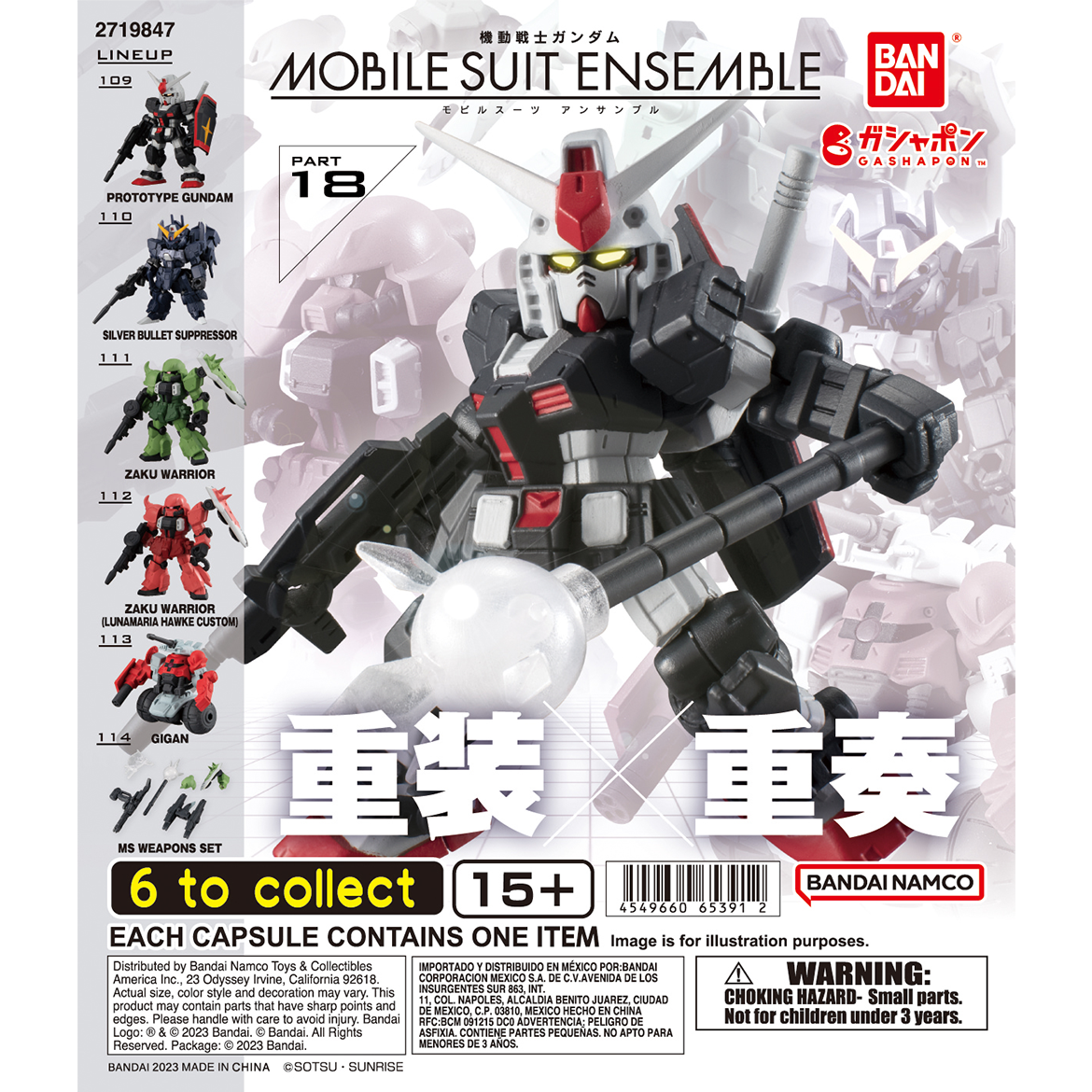 Mobile Suit Ensemble Part 18 Complete Set - Gundam Gashapon Capsule