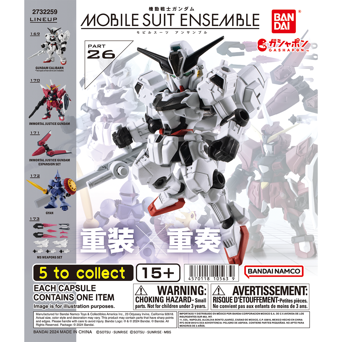 Mobile Suit Ensemble Part 26 Complete Set - Gundam Gashapon Capsule
