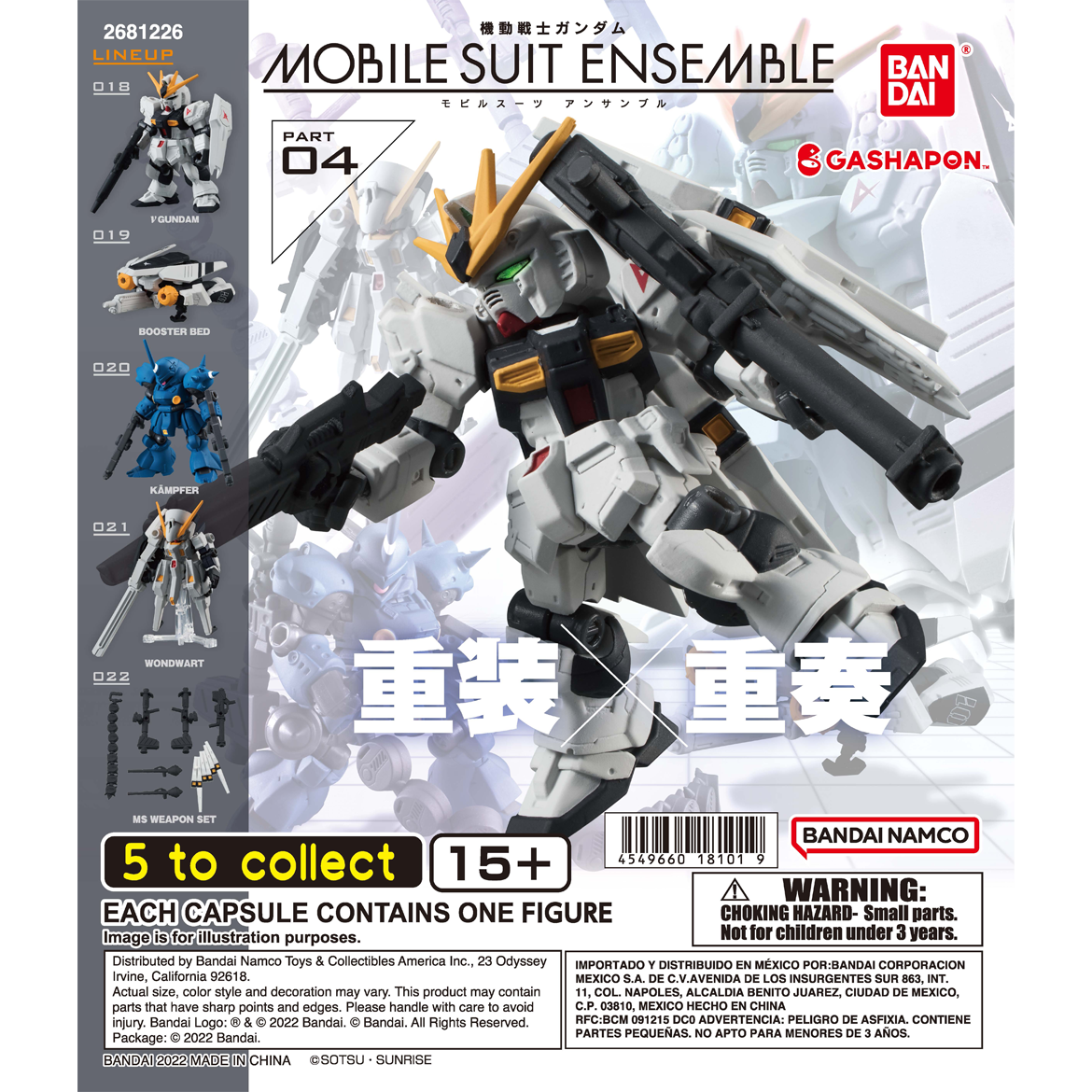Mobile Suit Ensemble Part 04 Complete Set - Gundam Gashapon Capsule