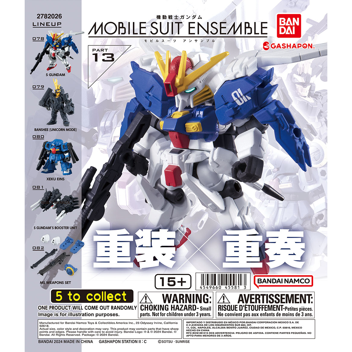 Mobile Suit Ensemble Part 13 Complete Set - Gundam Gashapon Capsule