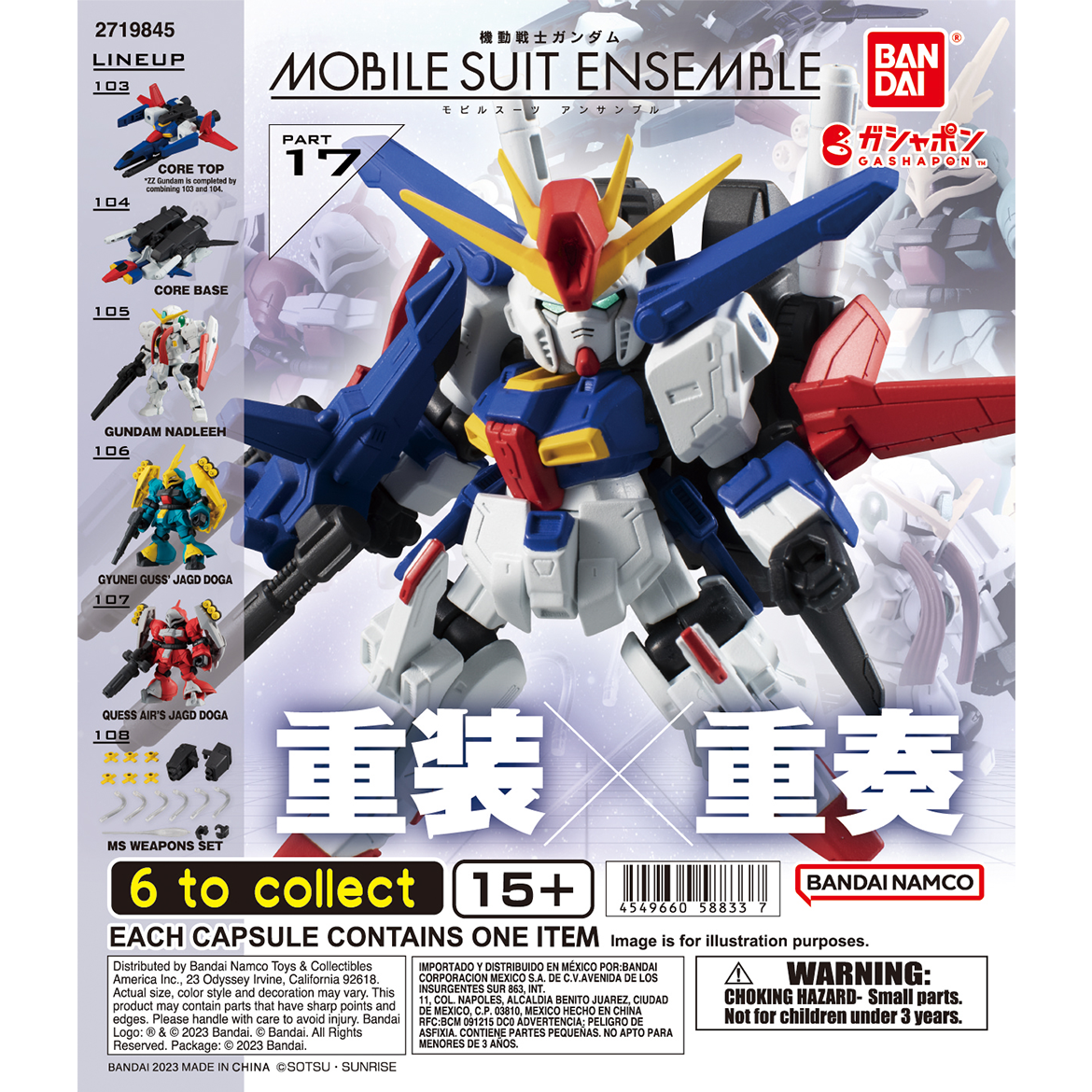 Mobile Suit Ensemble Part 17 Complete Set - Gundam Gashapon Capsule
