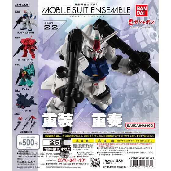 Mobile Suit Ensemble Part 22 Complete Set - Gundam Gashapon Capsule